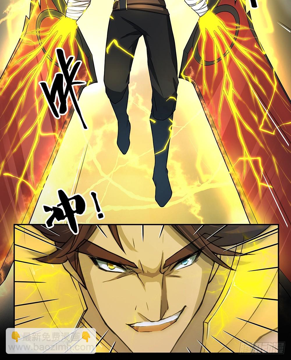 第72话：有点意思(1/2)-第75话