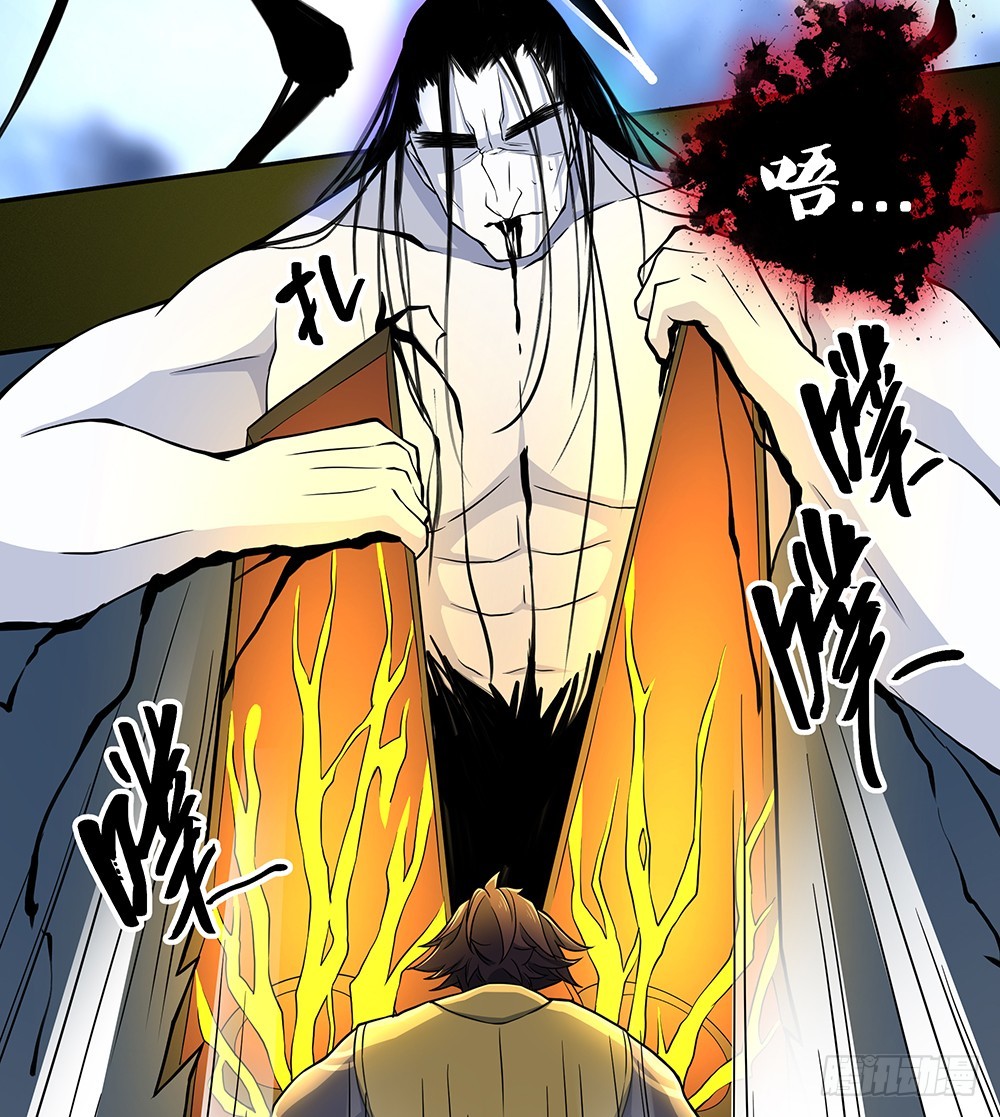 第72话：有点意思(1/2)-第75话