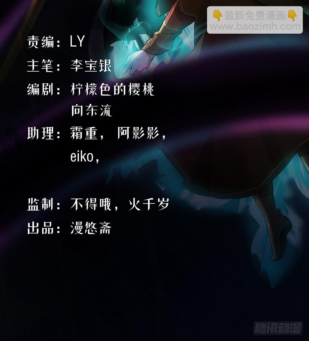 第72话：有点意思(1/2)-第75话