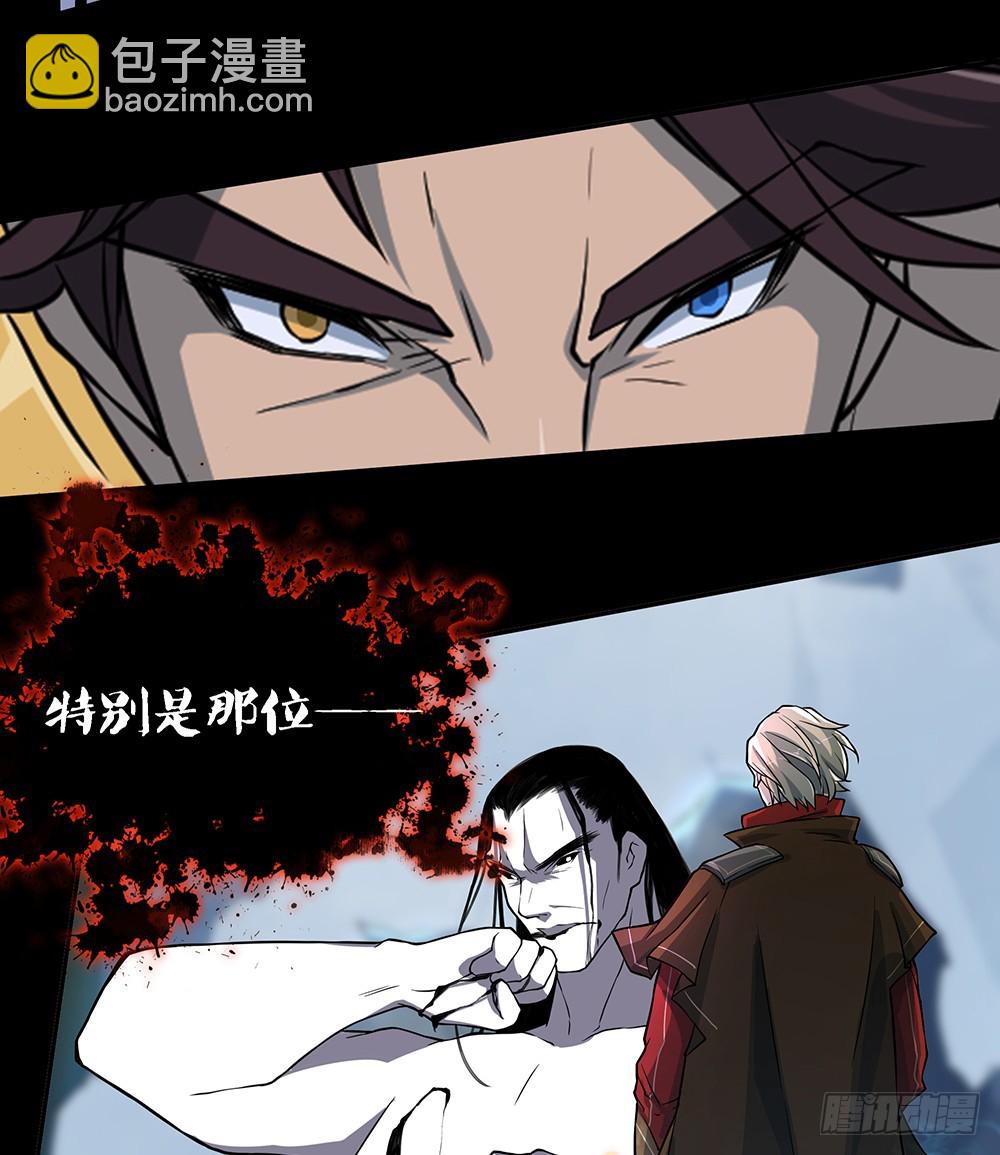 第72话：有点意思(1/2)-第75话