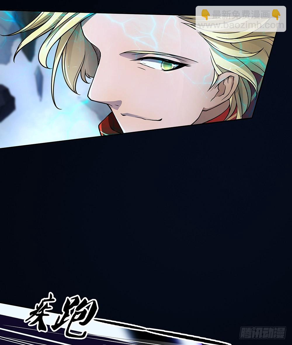 第72话：有点意思(1/2)-第75话