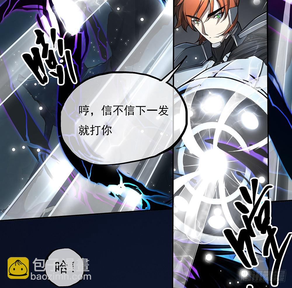 第72话：有点意思(1/2)-第75话