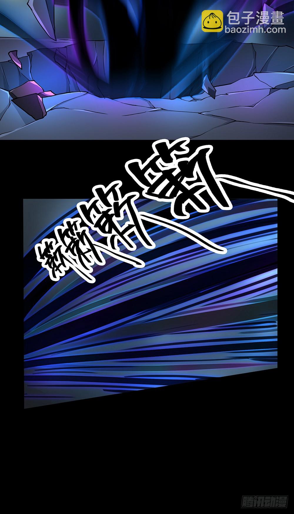 第73话：对面的怪物看过来(1/2)-第77话