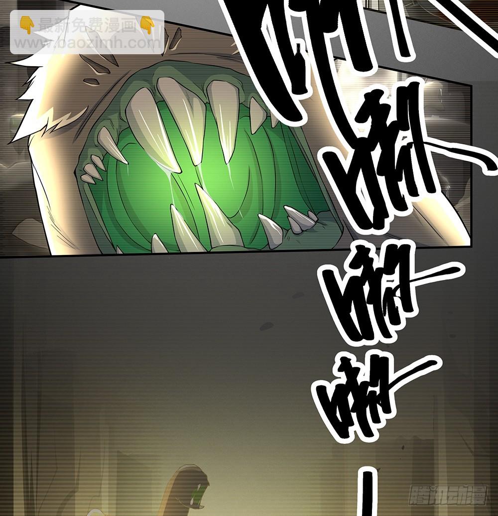 第73话：对面的怪物看过来(1/2)-第77话