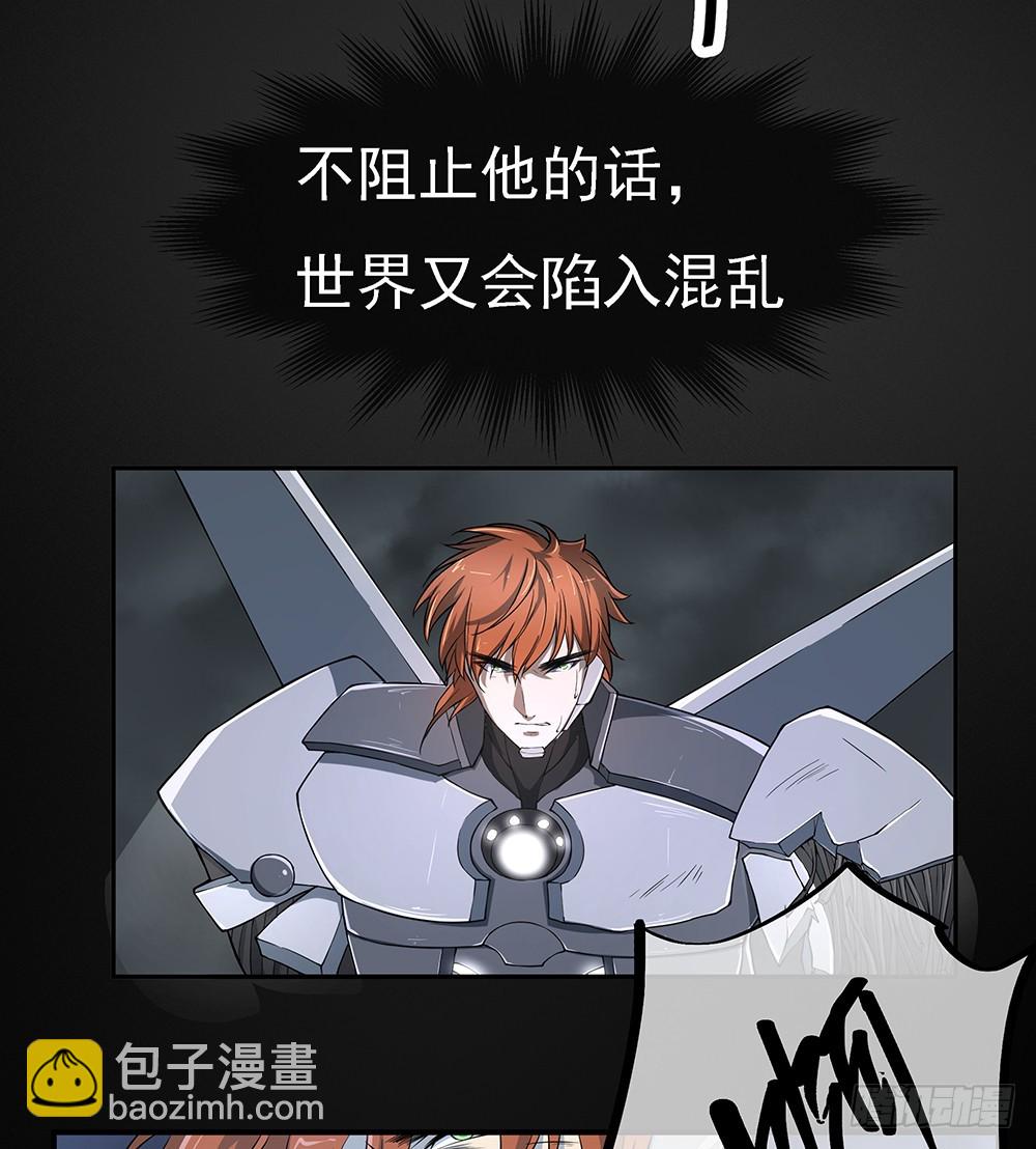 第73话：对面的怪物看过来(1/2)-第77话