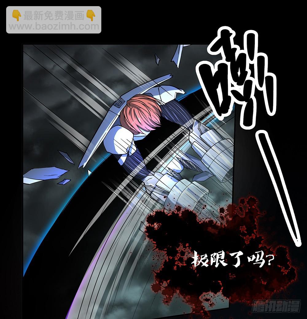 第73话：对面的怪物看过来(1/2)-第77话