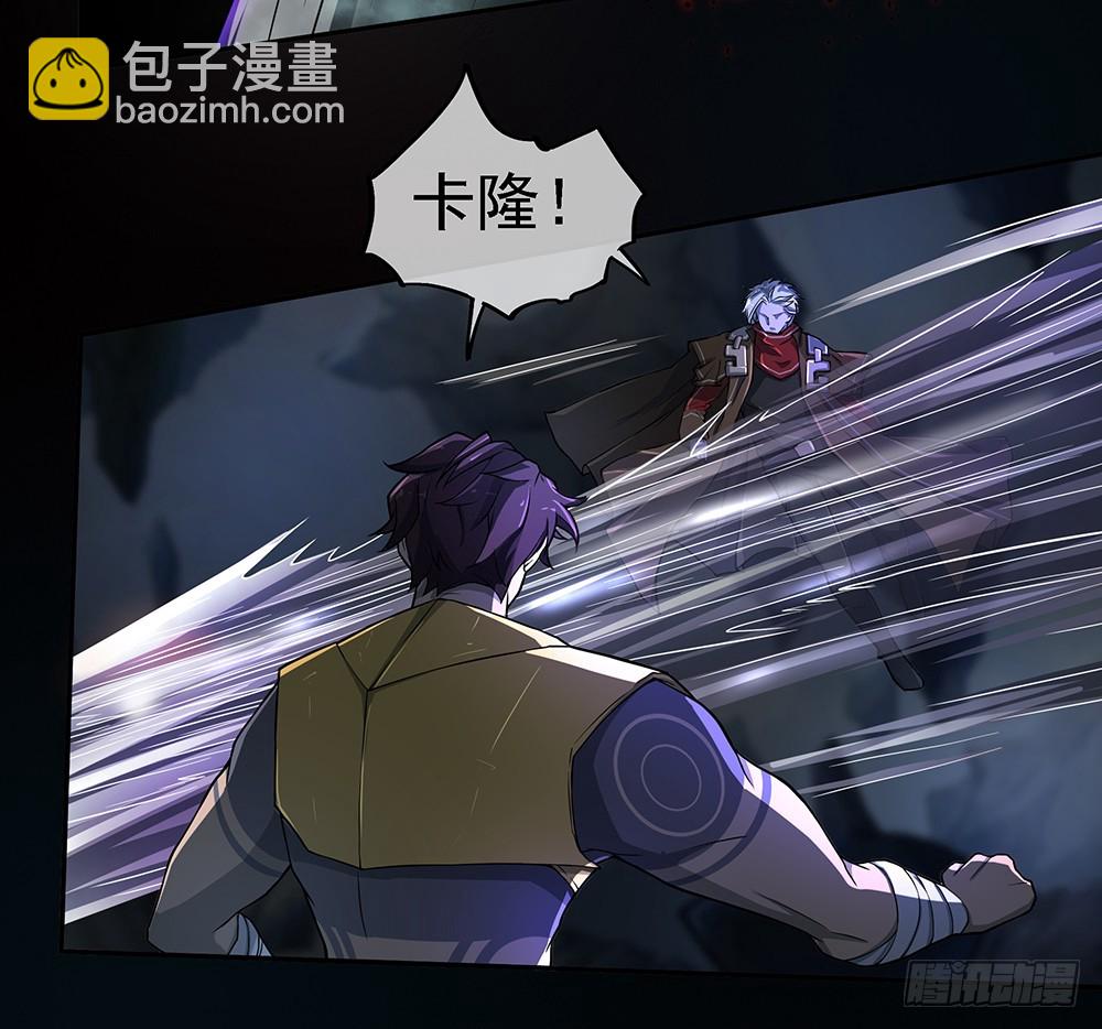 第73话：对面的怪物看过来(1/2)-第77话