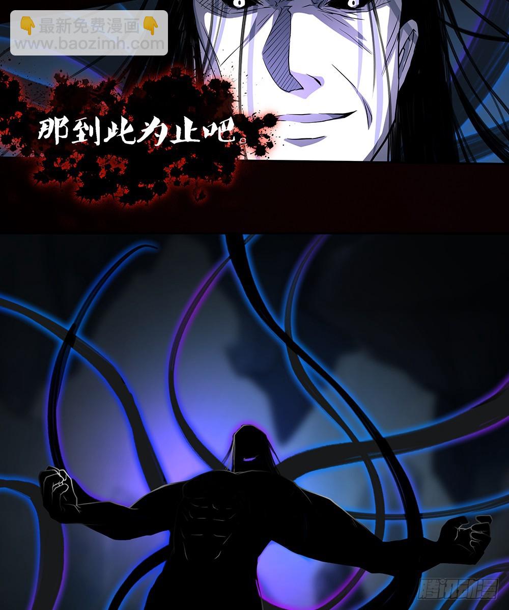 第73话：对面的怪物看过来(1/2)-第77话