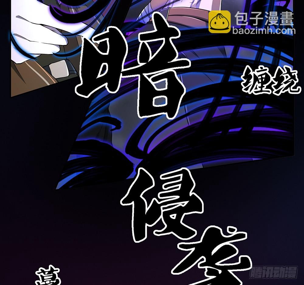 第73话：对面的怪物看过来(1/2)-第77话