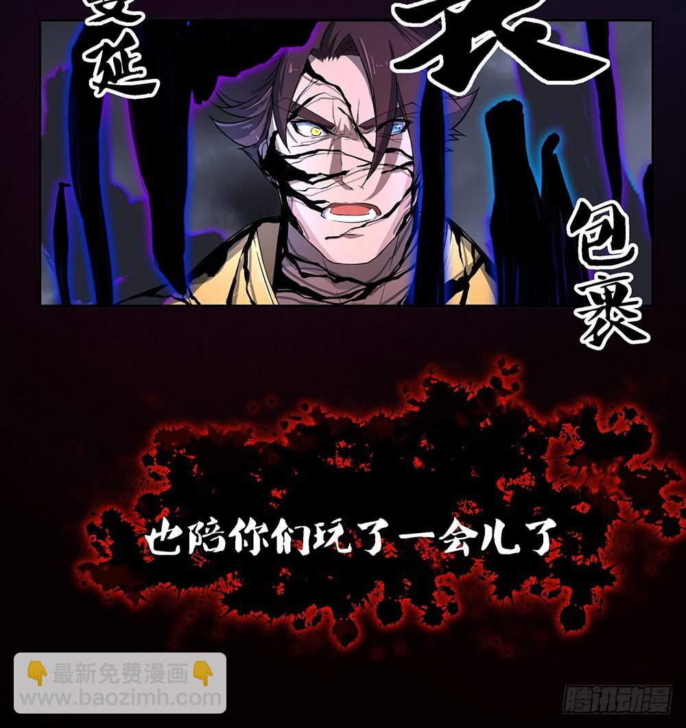 第73话：对面的怪物看过来(1/2)-第77话