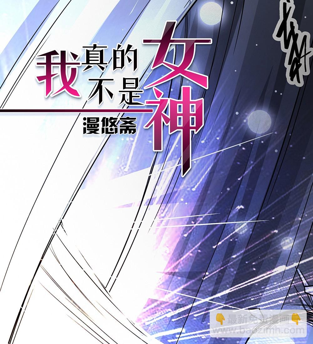 第73话：对面的怪物看过来(1/2)-第77话