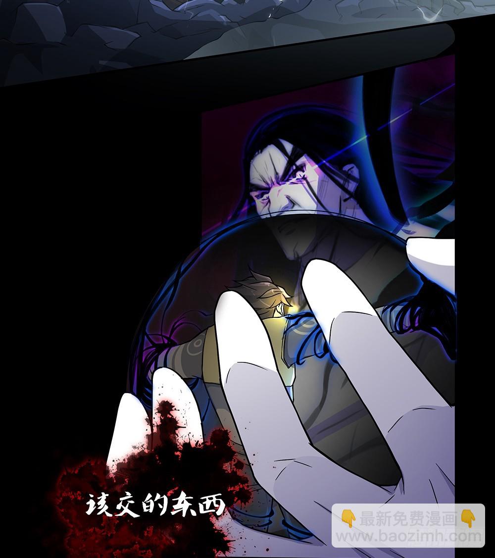 第73话：对面的怪物看过来(1/2)-第77话