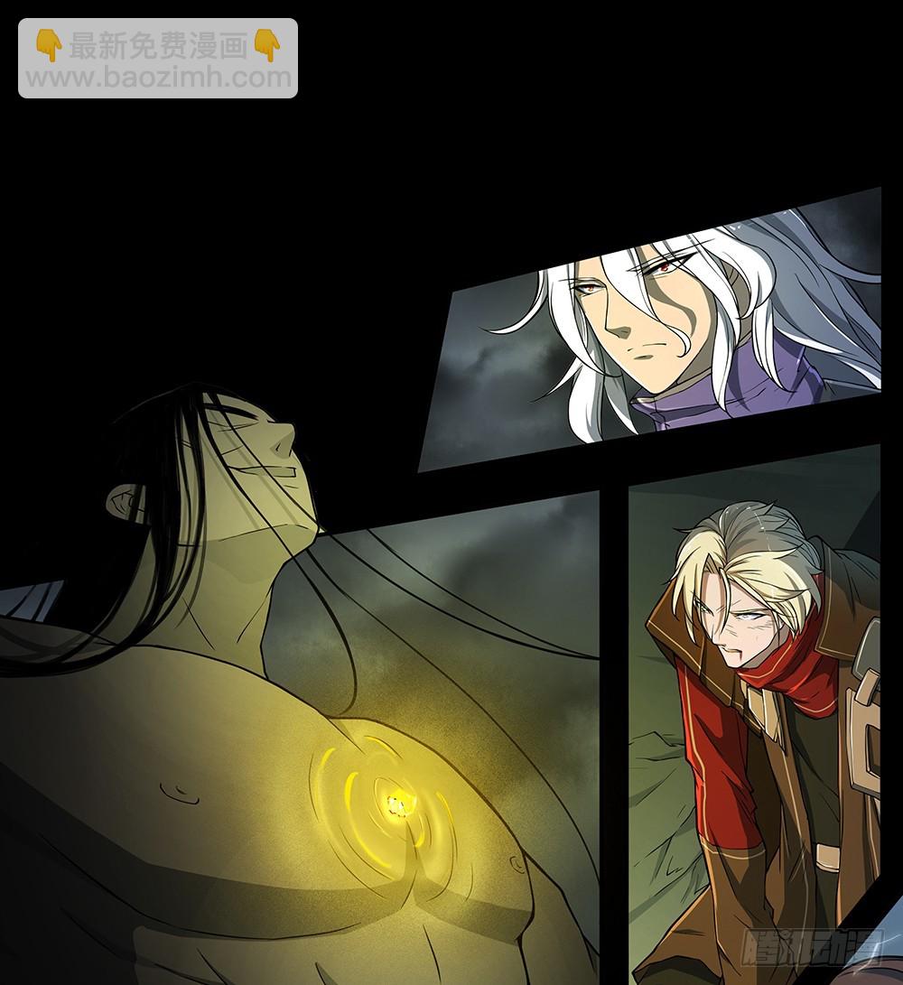 第73话：对面的怪物看过来(1/2)-第77话