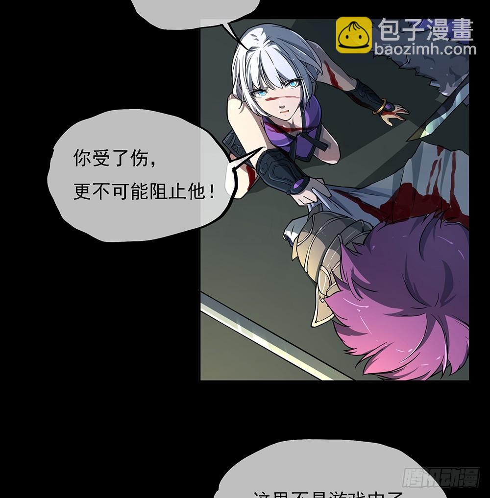 第73话：对面的怪物看过来(1/2)-第77话