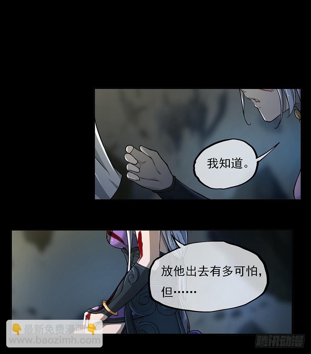 第73话：对面的怪物看过来(1/2)-第77话