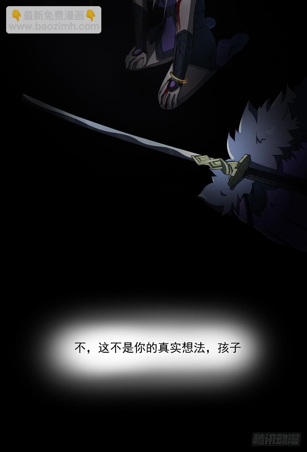 第73话：对面的怪物看过来(1/2)-第77话