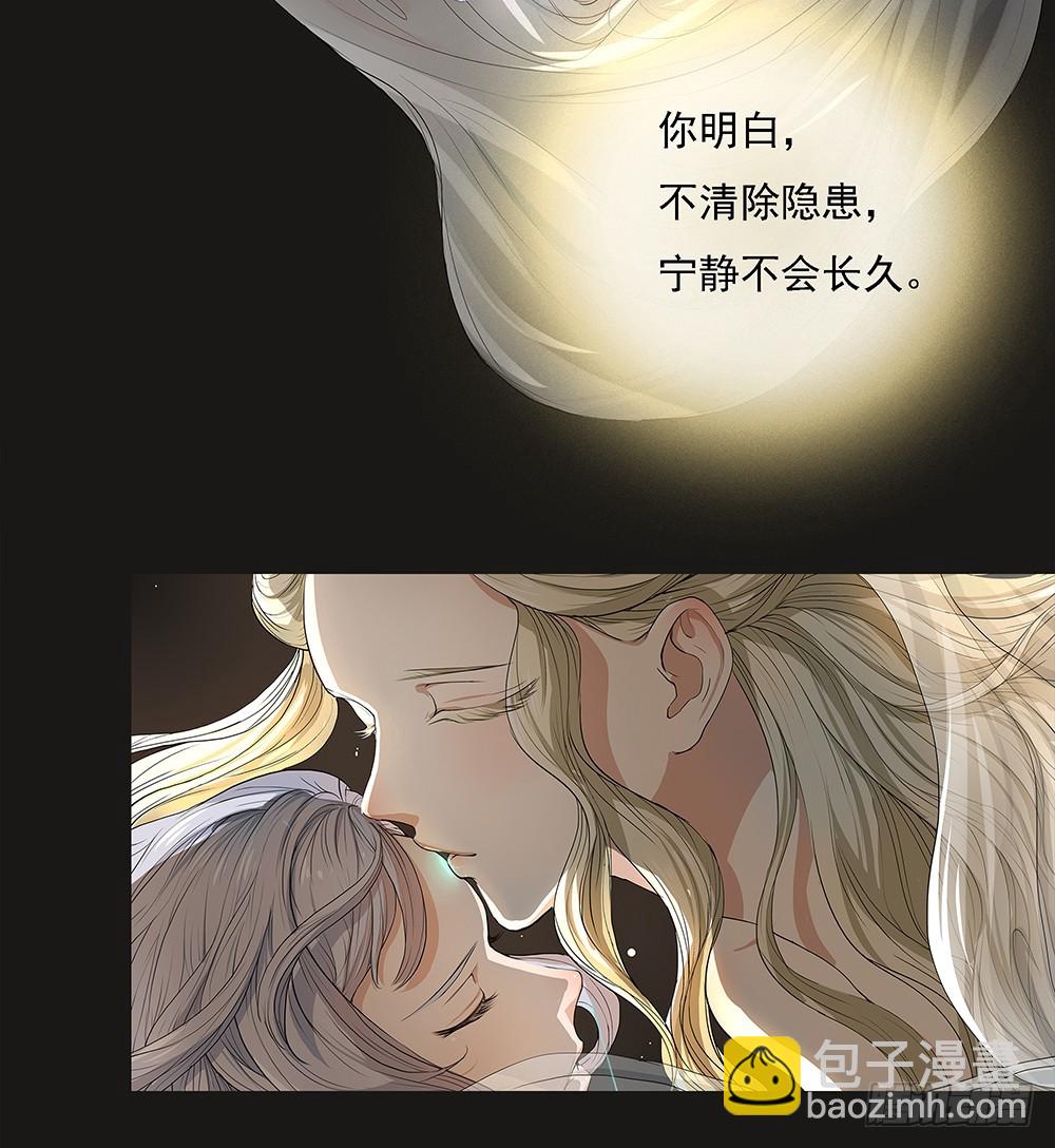 第73话：对面的怪物看过来(1/2)-第77话