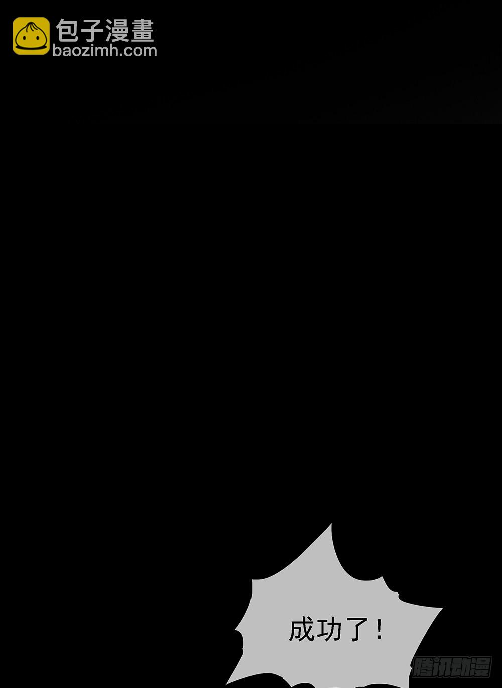 第73话：对面的怪物看过来(1/2)-第77话