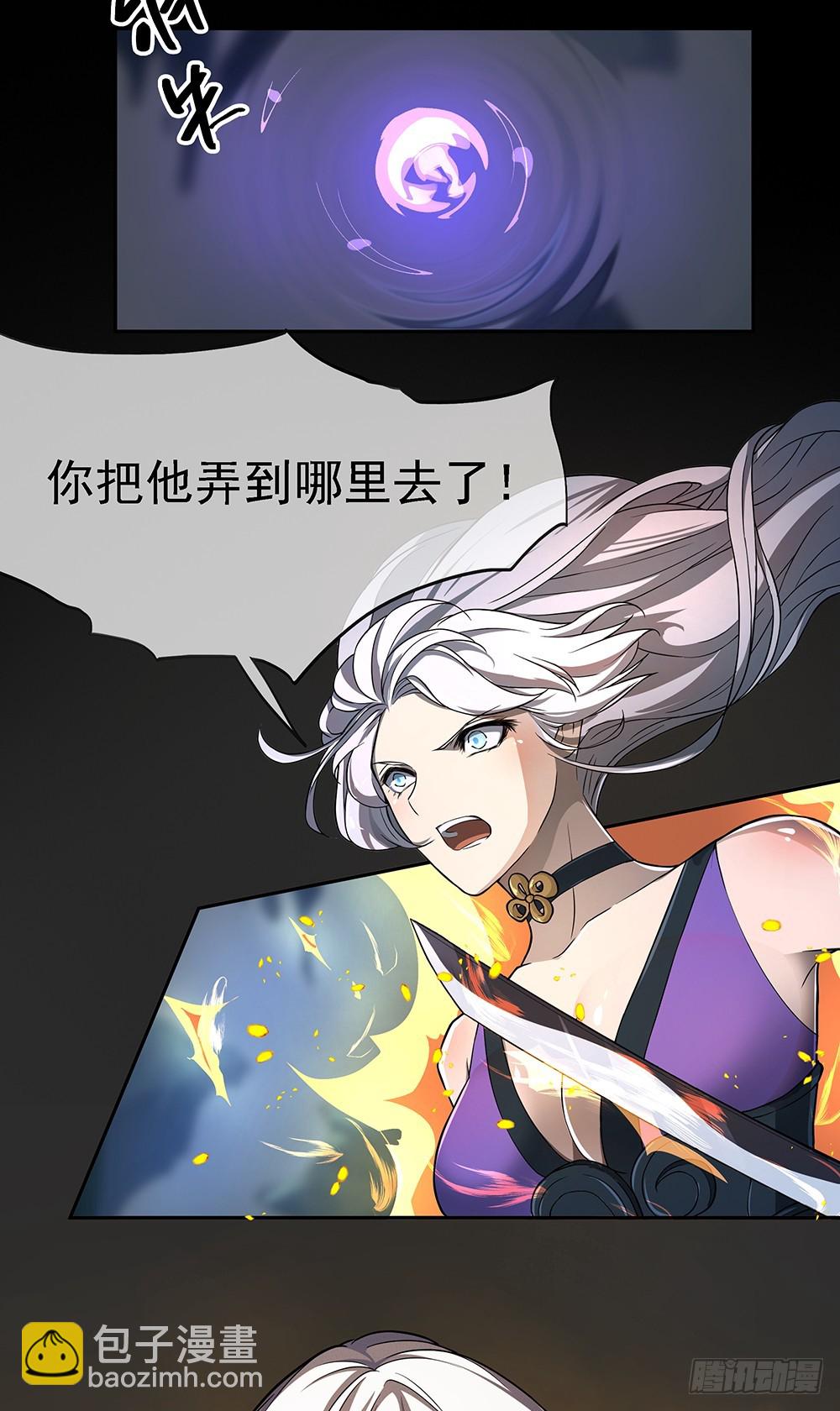 第75话：腰斩(1/2)-第79话