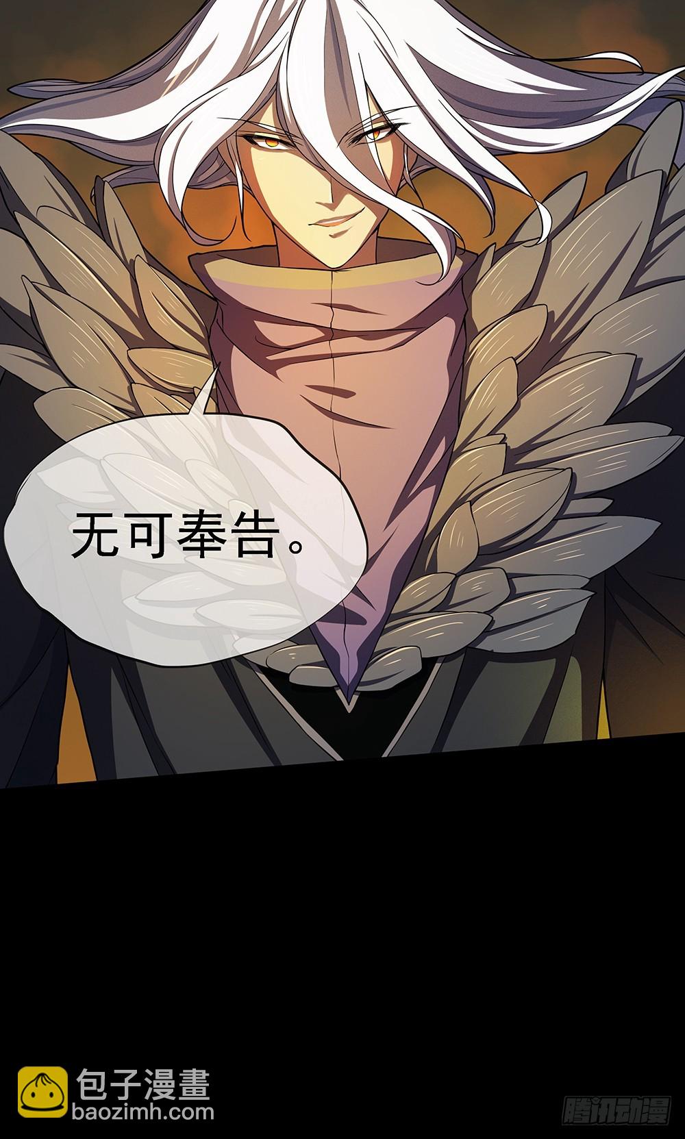 第75话：腰斩(1/2)-第79话