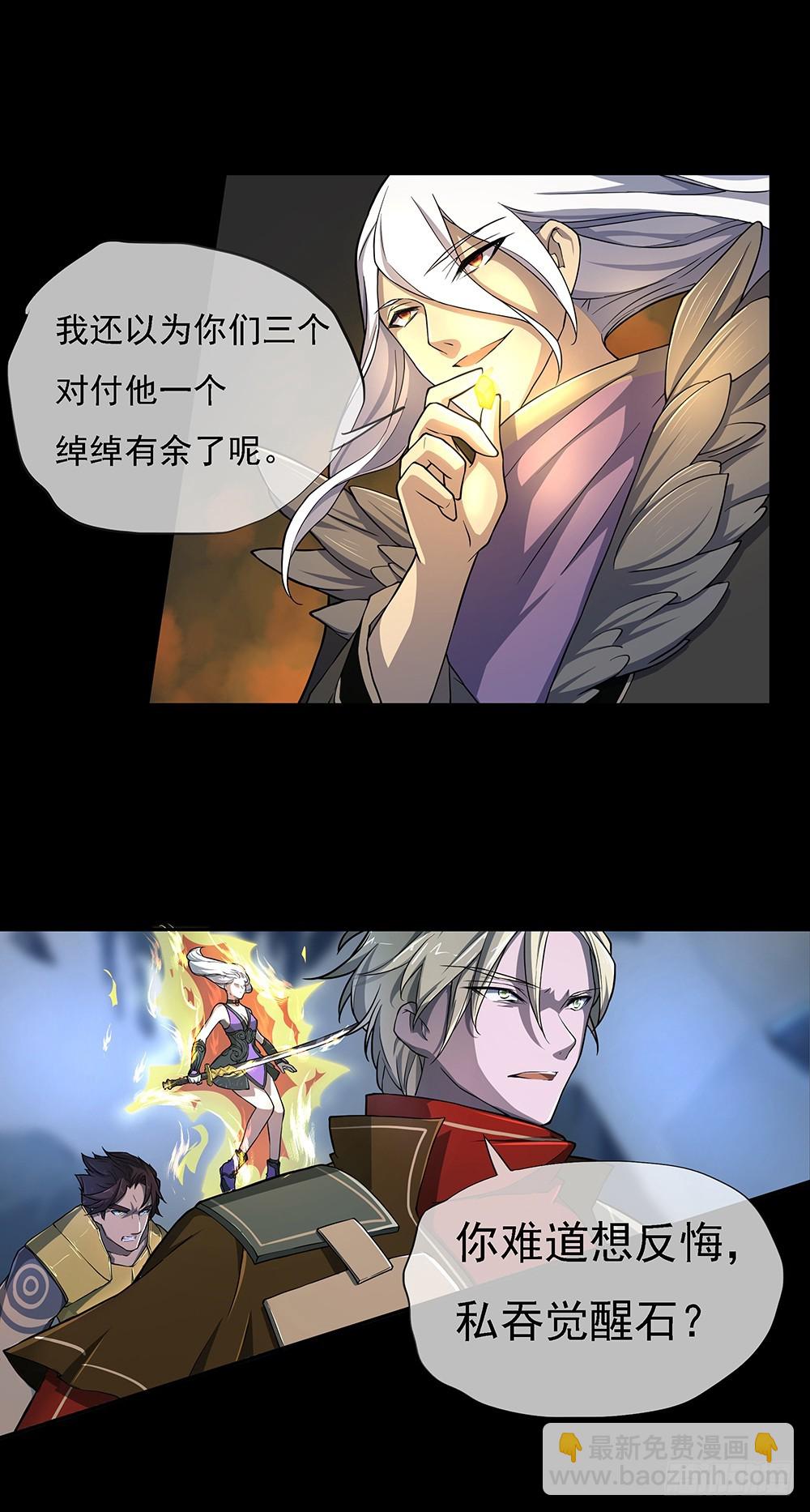 第75话：腰斩(1/2)-第79话