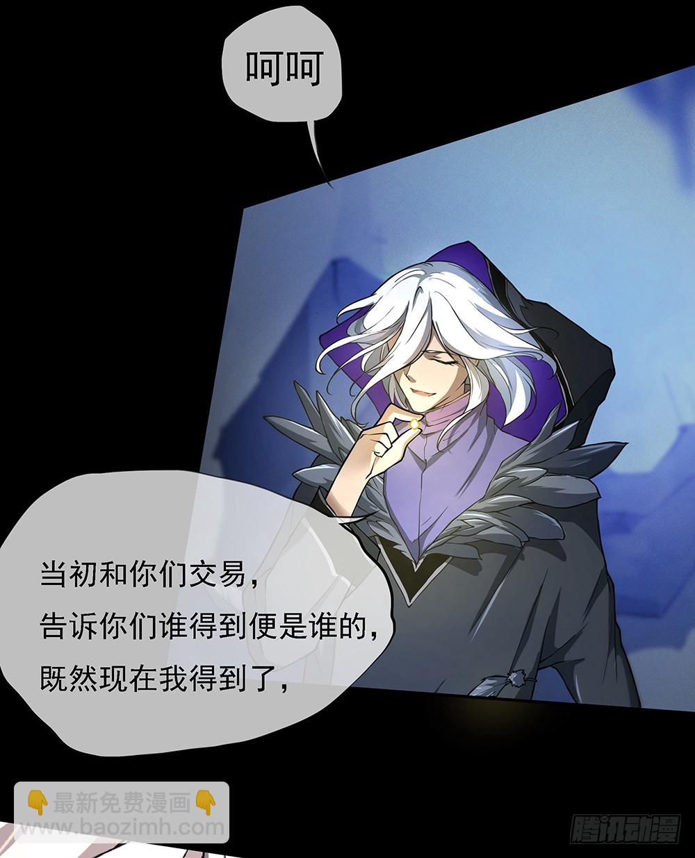 第75话：腰斩(1/2)-第79话