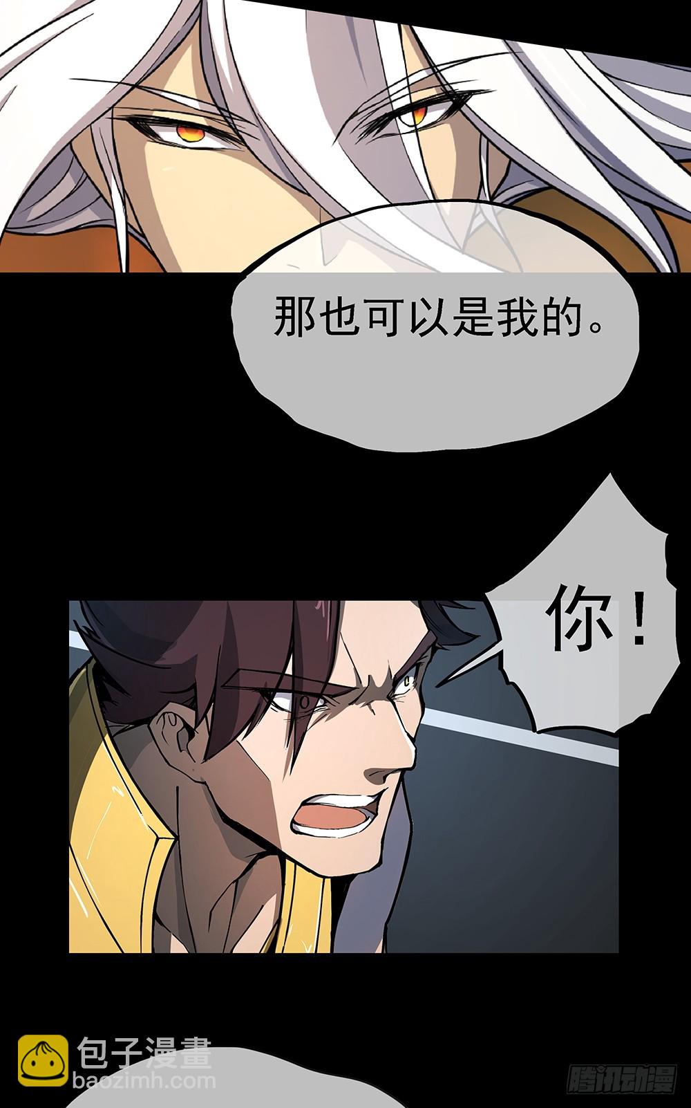 第75话：腰斩(1/2)-第79话