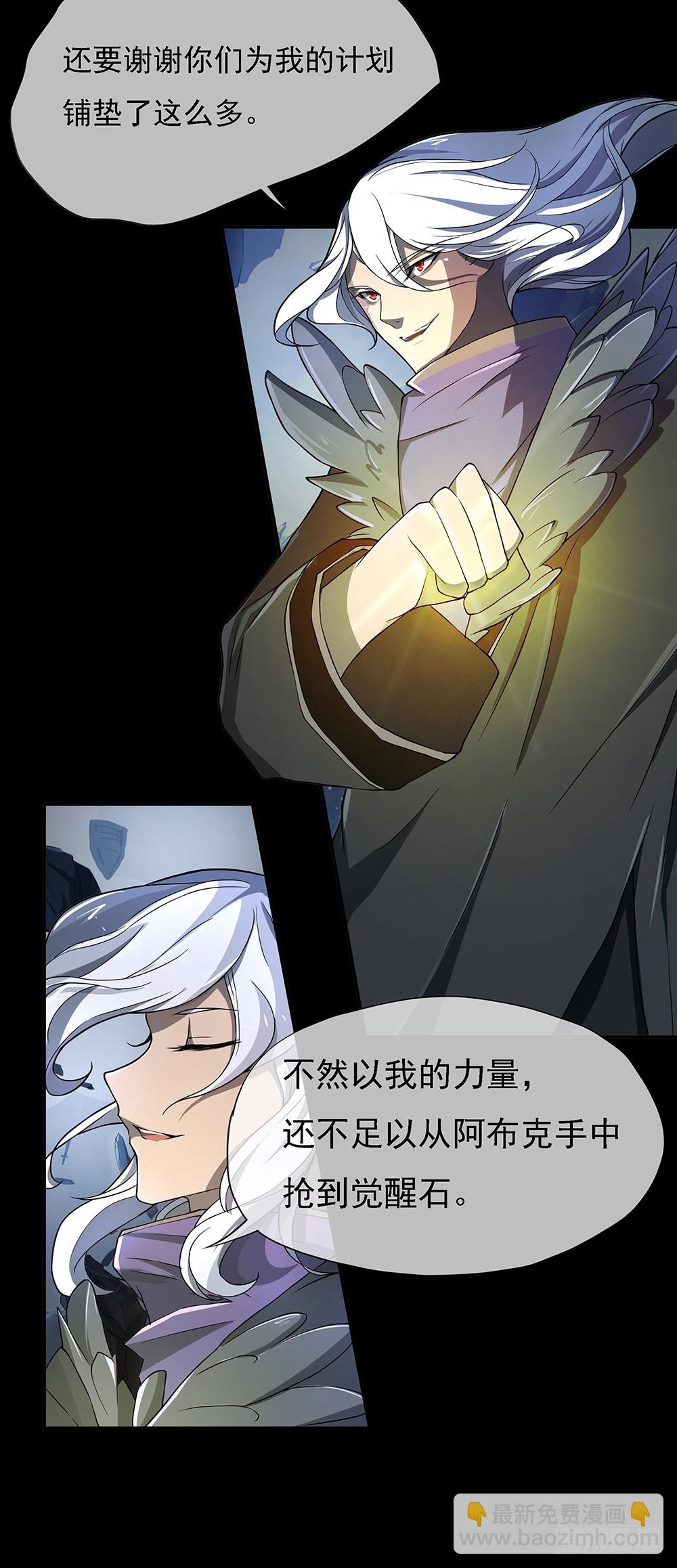 第75话：腰斩(1/2)-第79话