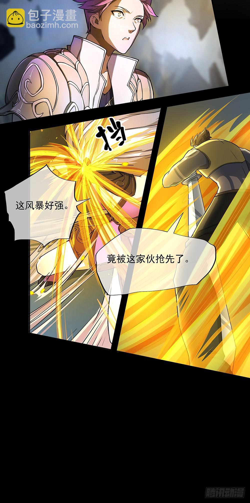 第75话：腰斩(1/2)-第79话