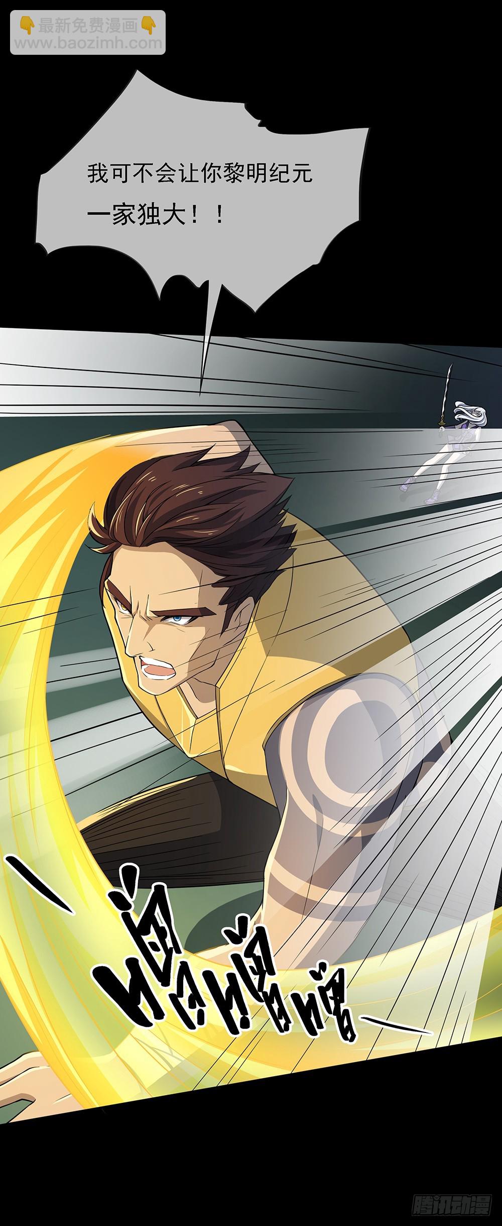 第75话：腰斩(1/2)-第79话