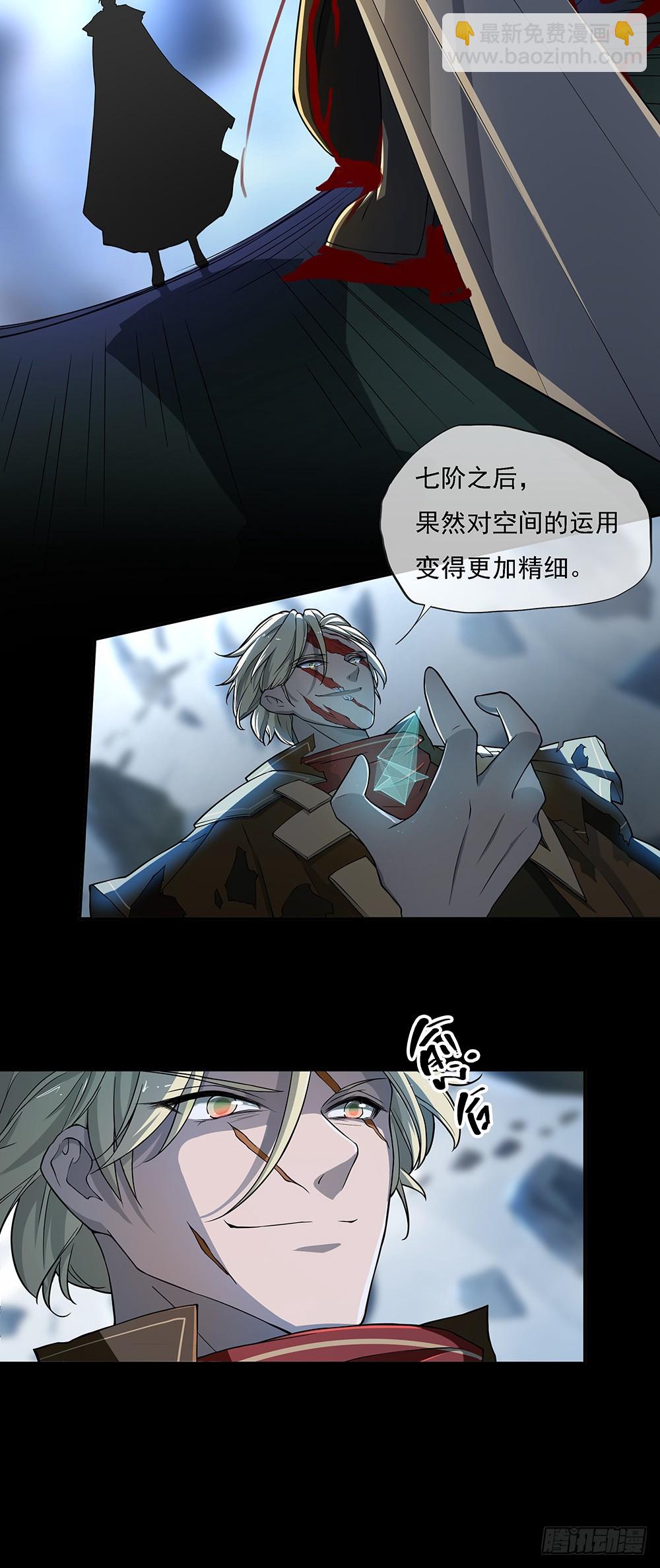 第75话：腰斩(1/2)-第79话