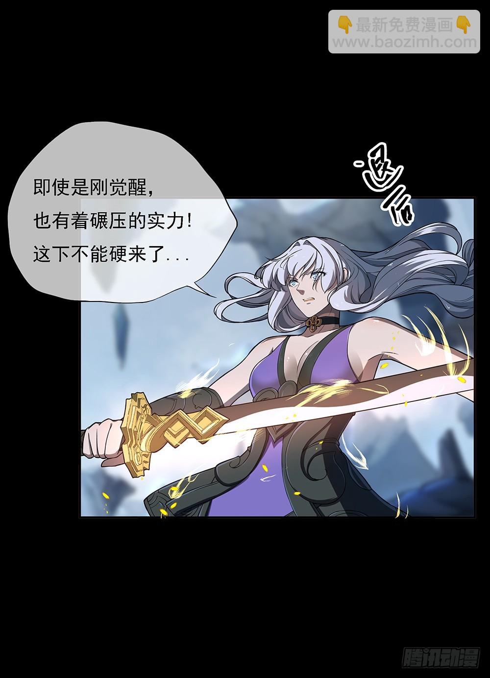 第75话：腰斩(1/2)-第79话