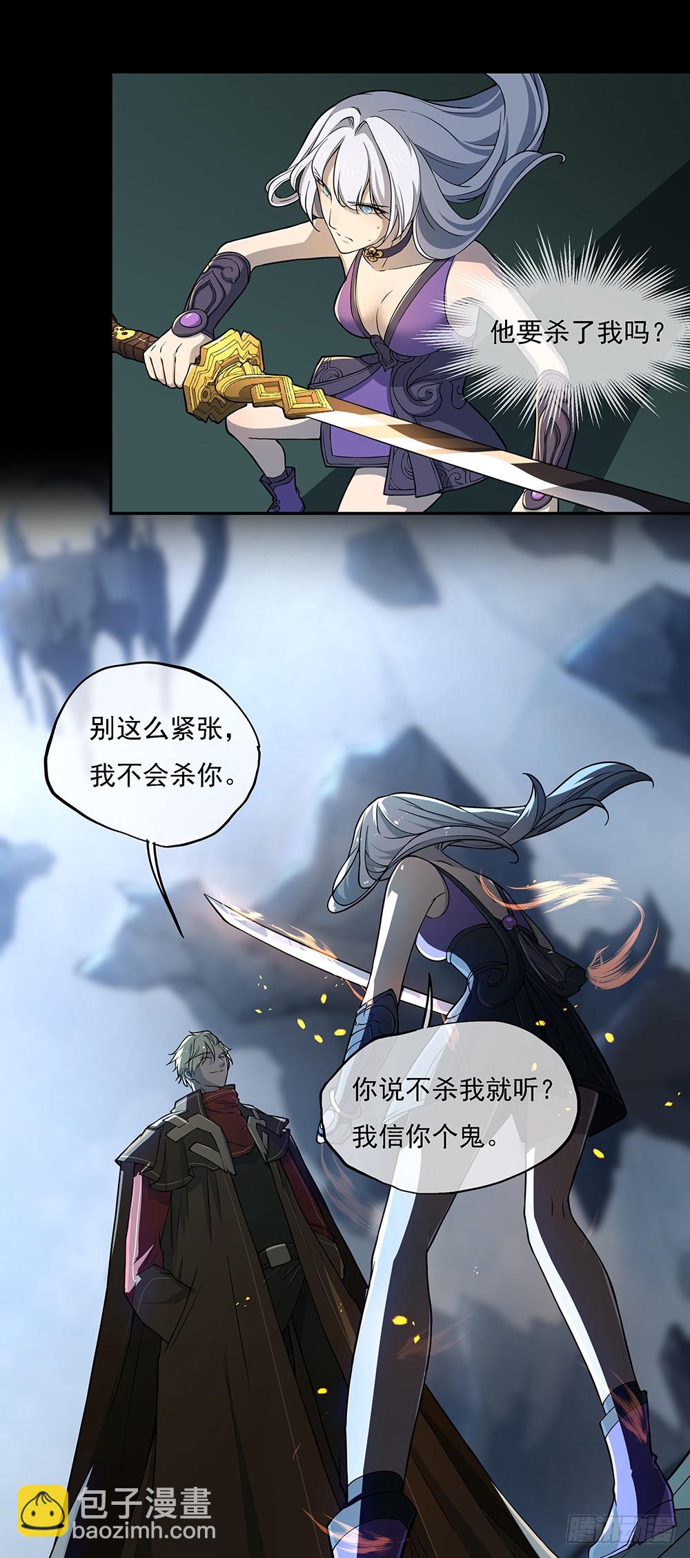 第75话：腰斩(1/2)-第79话