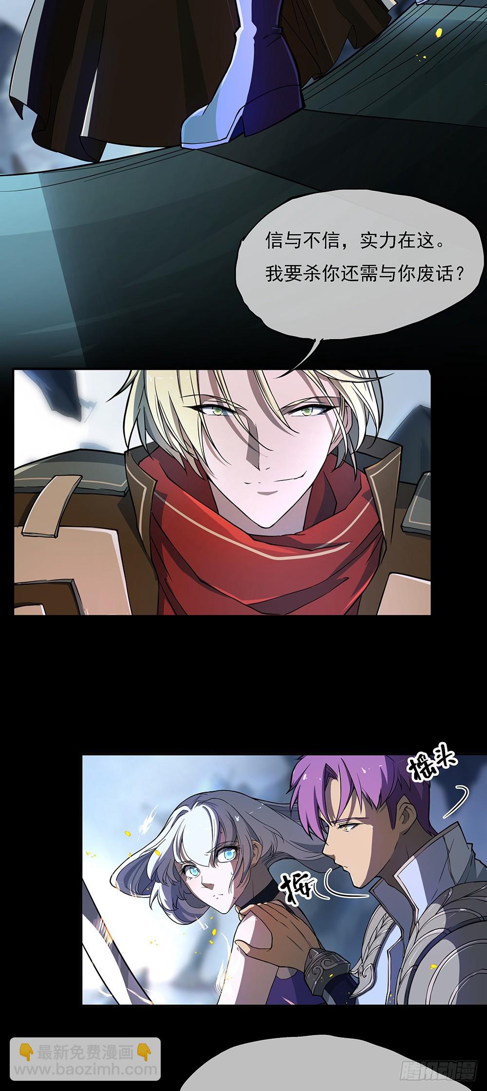 第75话：腰斩(1/2)-第79话