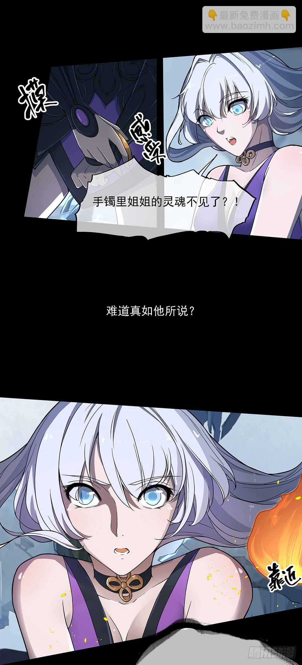 第75话：腰斩(1/2)-第79话