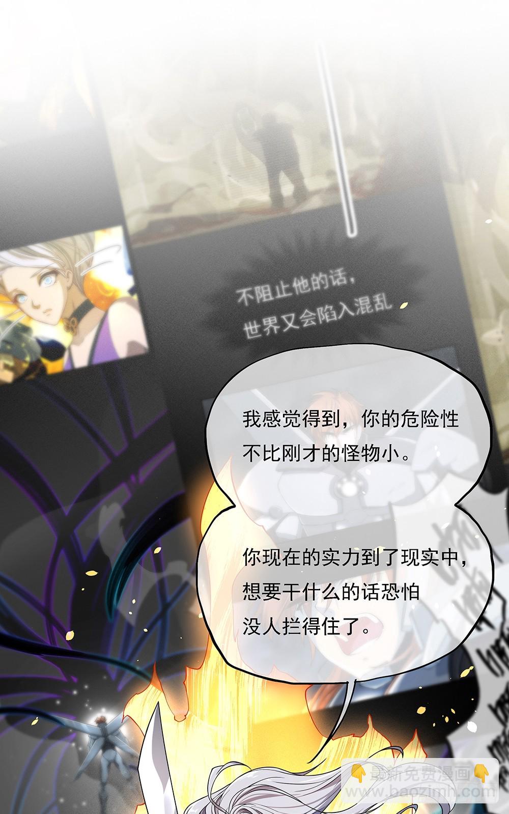 第75话：腰斩(1/2)-第79话