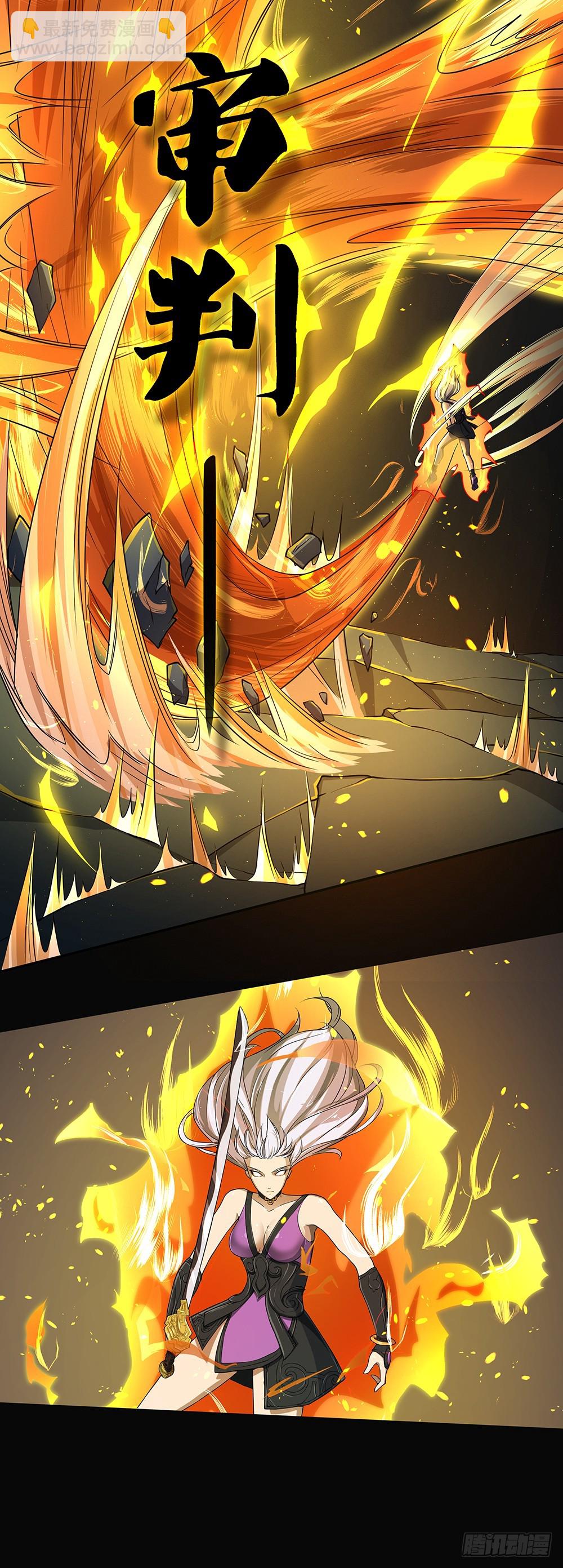 第75话：腰斩(1/2)-第79话