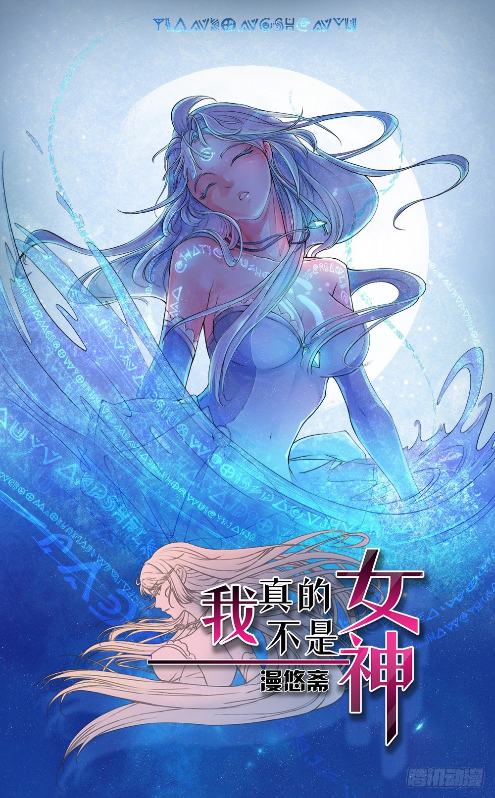 第8话：我可以坐这里吗？(1/2)-第9话