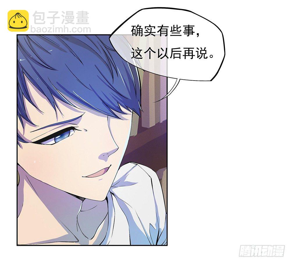 第8话：我可以坐这里吗？(1/2)-第9话