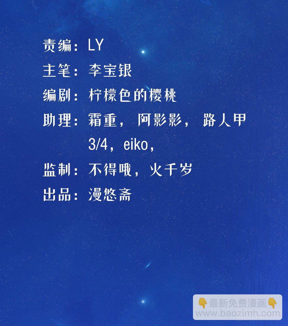 第8话：我可以坐这里吗？(1/2)-第9话