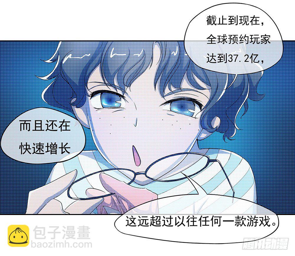 第8话：我可以坐这里吗？(1/2)-第9话