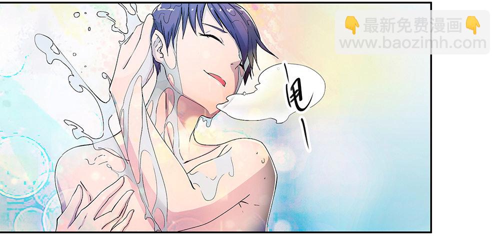 第8话：我可以坐这里吗？(1/2)-第9话