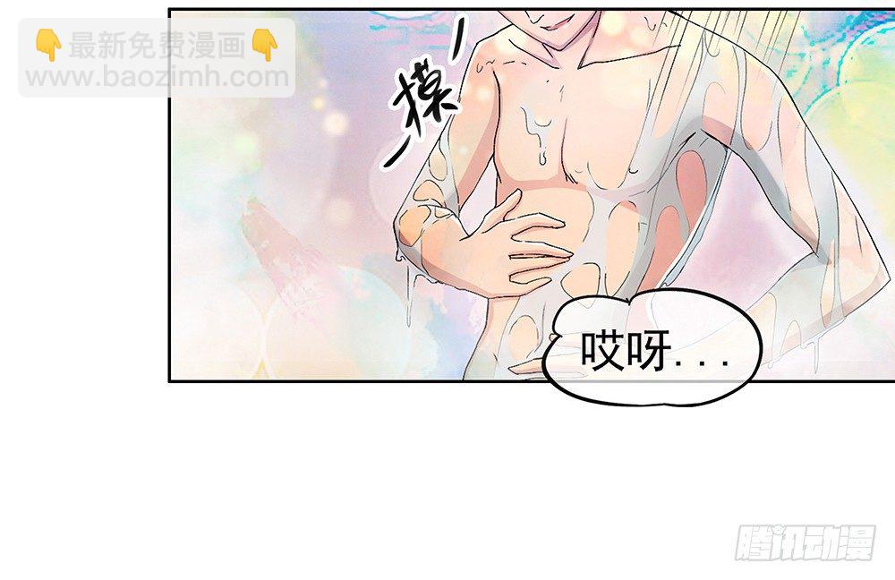 第8话：我可以坐这里吗？(1/2)-第9话