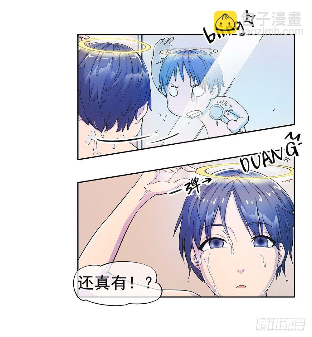 第8话：我可以坐这里吗？(1/2)-第9话