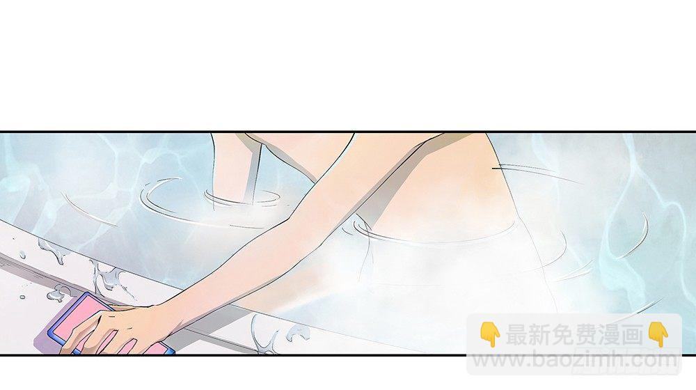 第8话：我可以坐这里吗？(1/2)-第9话