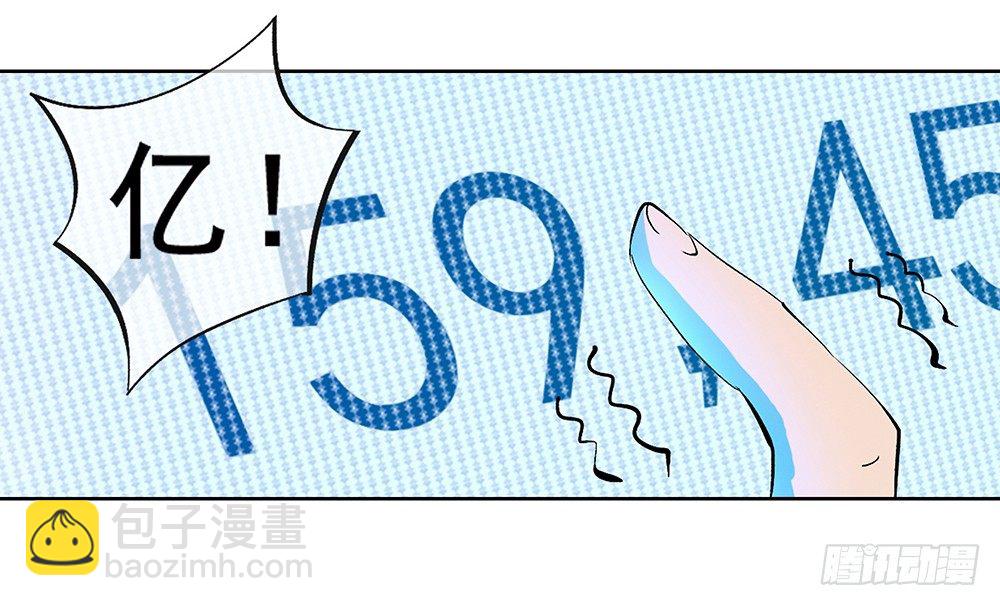 第8话：我可以坐这里吗？(1/2)-第9话