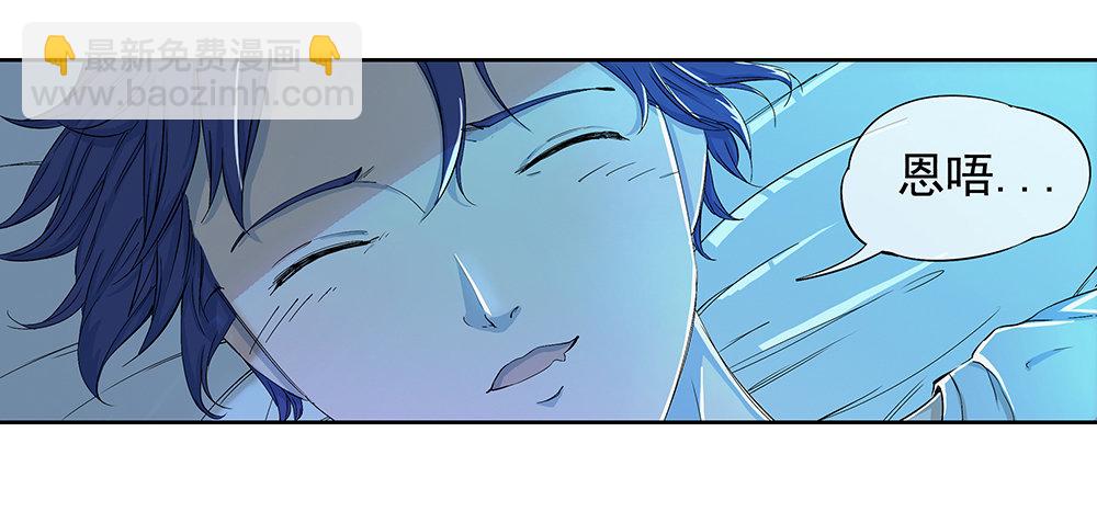 第8话：我可以坐这里吗？(1/2)-第9话