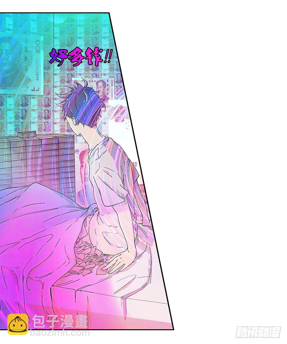 第8话：我可以坐这里吗？(1/2)-第9话