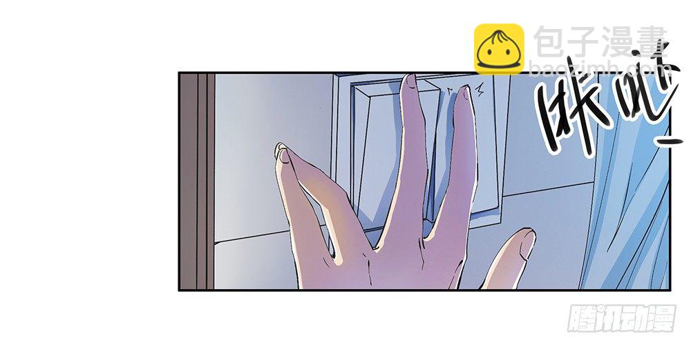 第8话：我可以坐这里吗？(1/2)-第9话