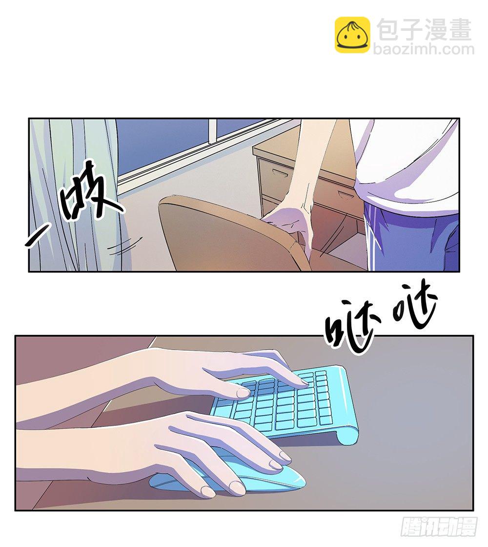 第8话：我可以坐这里吗？(1/2)-第9话